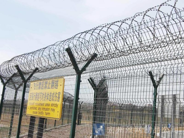 機場圍欄網--03